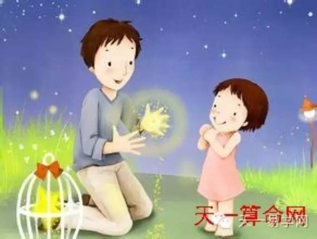 八字算命看有无子女