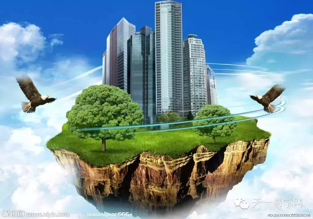 八字分析你何时买房最好