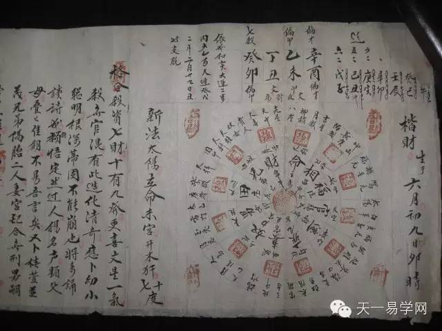生辰八字看子女个数和性别