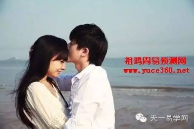夫妻八字相克如何化解