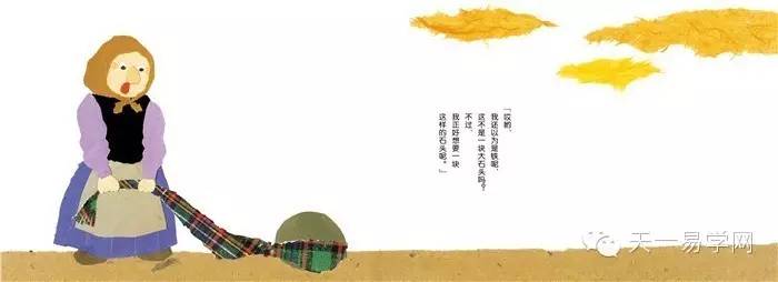八字分析子女是否有出息