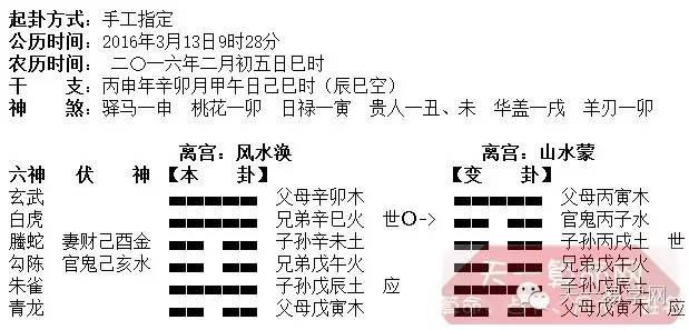 白虎发动,主短期内就怀孕