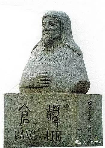 汉字——宇宙信息库