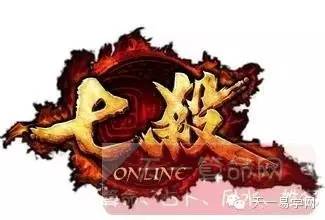 八字中七杀的几种制服方法