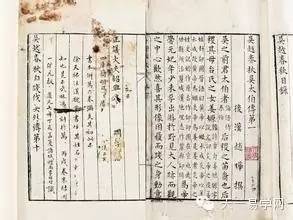 子平派秘诀 （精校版）