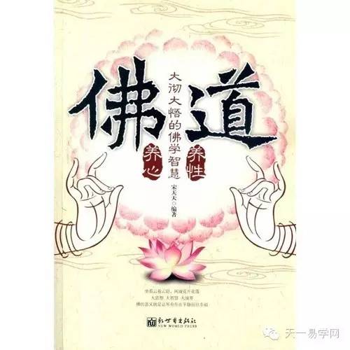 放生的功德以及最简单有效的放生仪轨