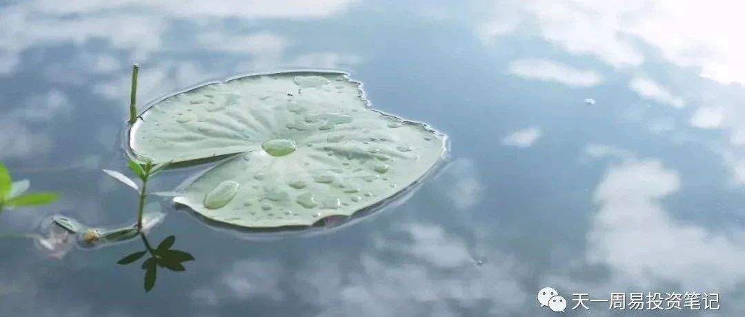 物极必反，否极泰来—《易经》之泰卦和否卦