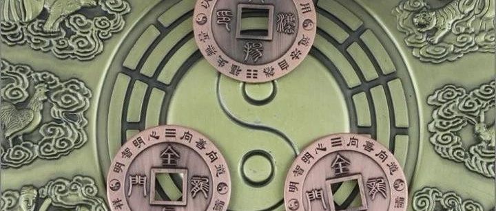 京房遗法--《洞林秘诀》初辑本及十三卦例赏析