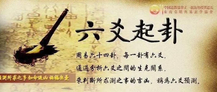 增补六爻卦象解析部分，完善古六爻体系