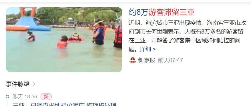 卦象反常必有妖！