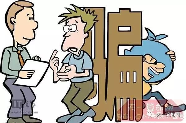骗子的八字特征及实例解析