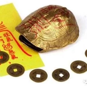 详细解答一个六爻占卜投资卦