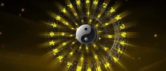 盲派命理识命捷赋《绝秘本》(上)