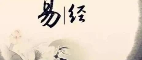 客户咨询一个房子风水如何，之前案例的连载（反馈卦）