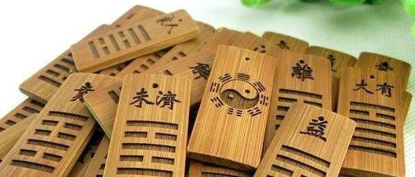 骨伤骨病患者的八字研究
