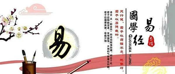 择日之妙，存乎一心