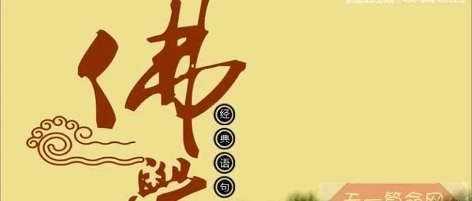 同一个生辰八字,两个不同的人生（经典案例反馈）
