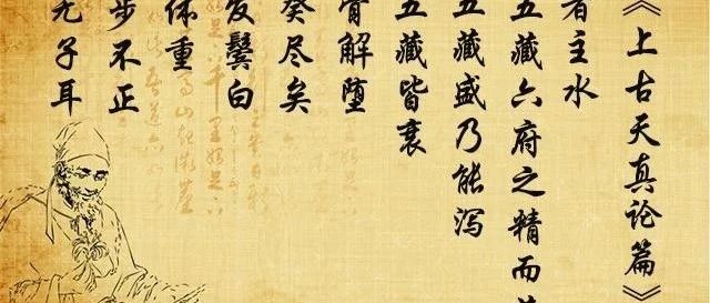 痛经、月经量少和小便不正常的八字