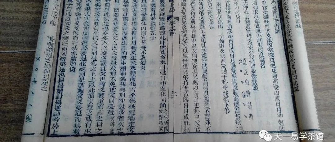 有谁质疑过《增删卜易》中这个经典案例！