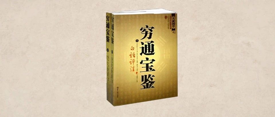学八字取用神必须要会的方法