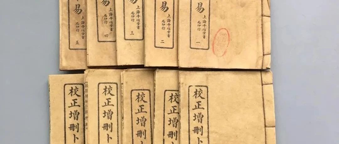 周易学习中一个很值得重视的问题