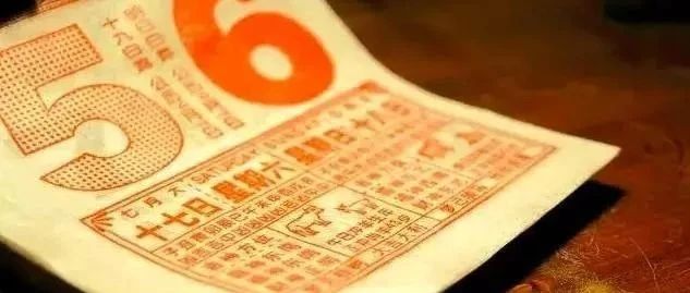 驾照择日，趣味多多，奥妙无穷！