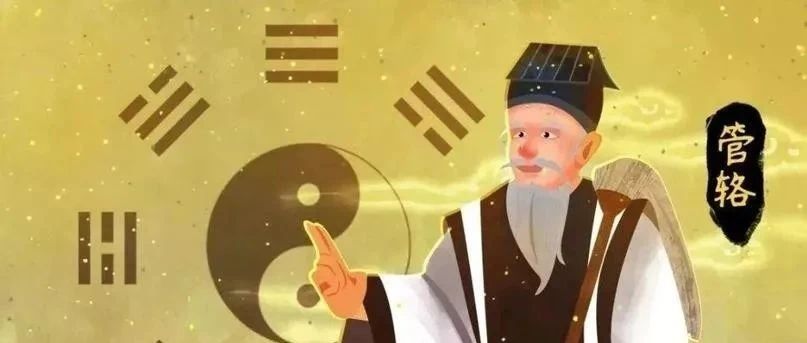 现在的神算已经很少了