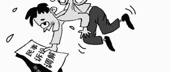 六爻占卜官司诉讼解析