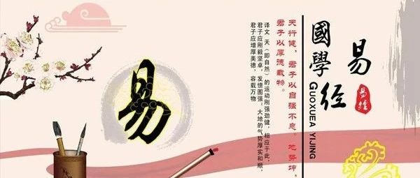 卦爻意象是非常非常重要的！