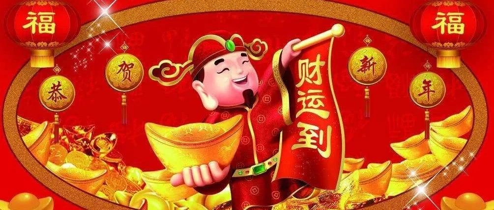 六爻预测经营求财细则