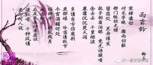 心有千结，必有千伤