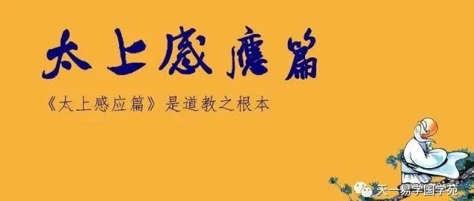 八字命理、基因遗传及改善方法