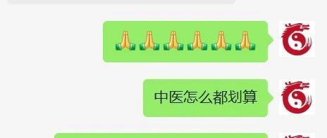 卜卦可以指导就医方位