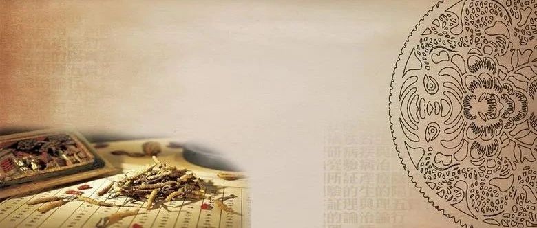 孕妇的中医保健药方