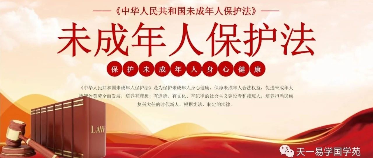 也从易学实战案例普及一些法律常识