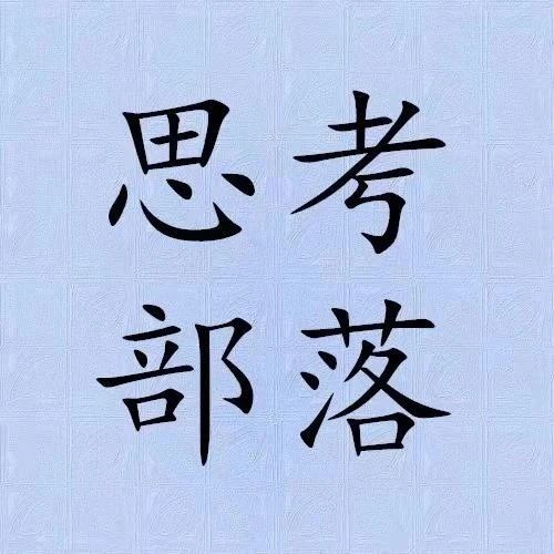 中医十大经典名方（附方解）