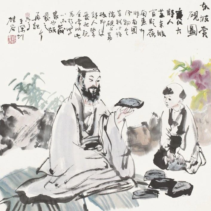 福尽灾来，禄尽人亡！