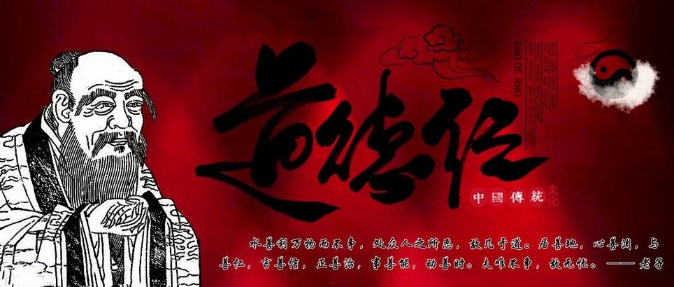 修真悟道，放下执念，净心悟道，以得智慧！