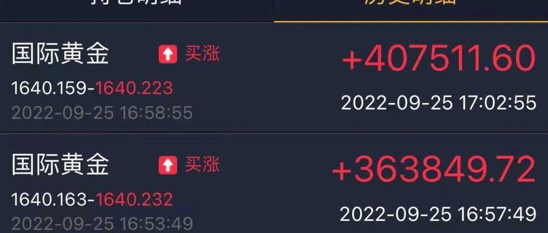 好强大的业力，好奇怪的运势