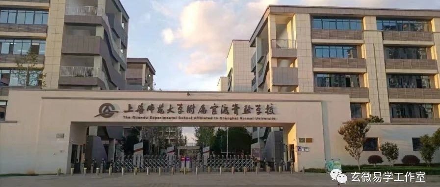 孩子中考择校卦一例