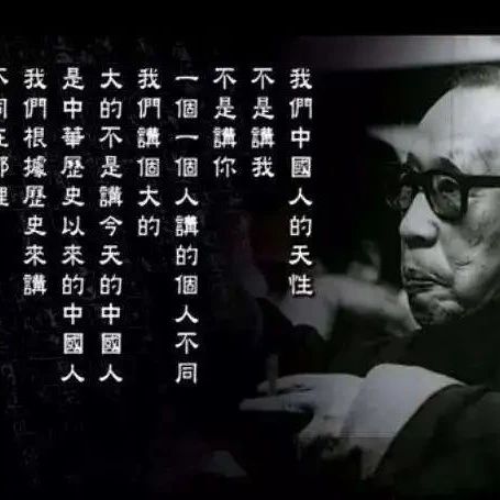 【借古鉴今】钱穆：中国的国都决不可设在江南