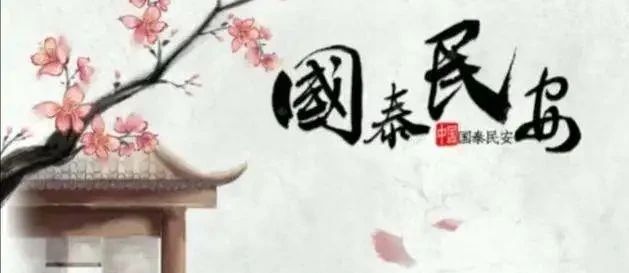 古代寓言故事