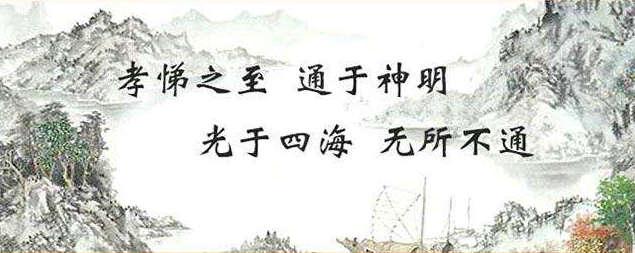 借古鉴今——古圣先贤的家庭教育（一）孔子论家教