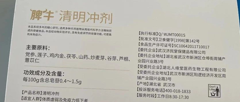 易与中医系列：孩子出生后一直夜哭，如何调理