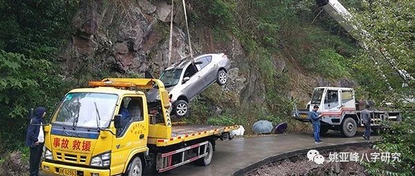 从八字研究车祸